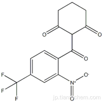 ２−（２−ニトロ−４−トリフルオロメチルベンゾイル）−１，３−シクロヘキサンジオンＣＡＳ １０４２０６−６５−７